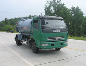 CSC5082GXW3吸污车