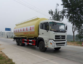 CSC5251GFLD8粉粒物料运输车